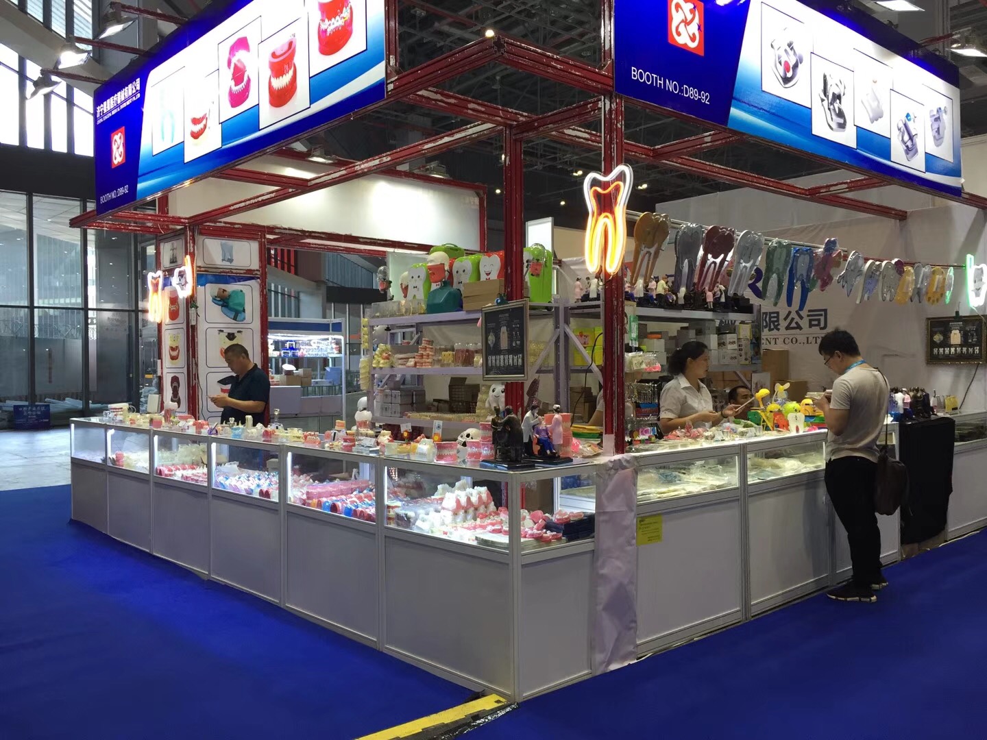 星星醫(yī)療參加中國國際設(shè)備材料展覽會(huì)（上海）